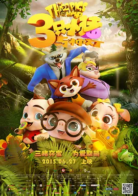 国产在线不卡免费播放