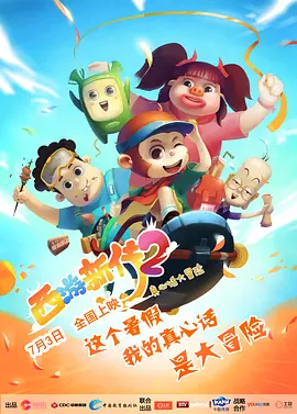综合色导航